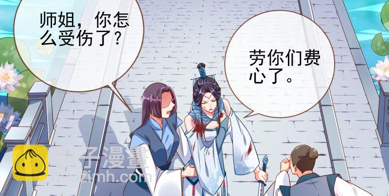 🍟万渣朝凰 爱情从名字开始 第7页