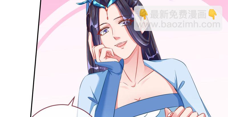 🍟万渣朝凰 告密的正确姿势 第17页