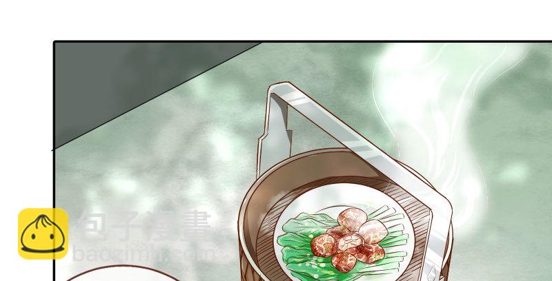 🍟万渣朝凰 告密的正确姿势 第28页