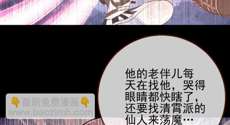 🍟万渣朝凰 舔狗不得好死 第11页