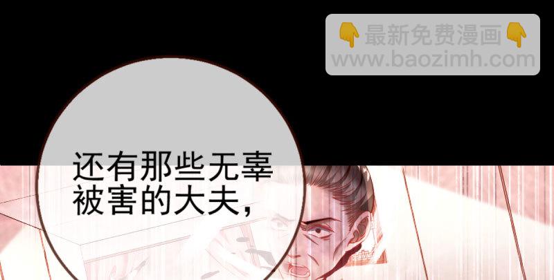 🍟万渣朝凰 舔狗不得好死 第14页