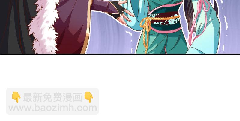 🍟万渣朝凰 舔狗不得好死 第24页