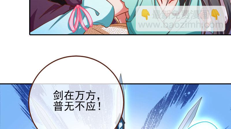 🍟万渣朝凰 舔狗不得好死 第46页