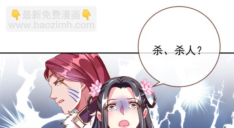 🍟万渣朝凰 舔狗不得好死 第7页