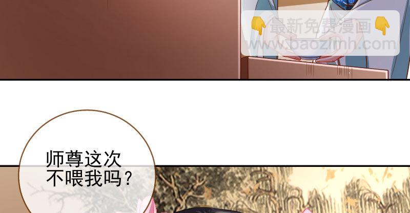 🍟万渣朝凰 小无双 杀了我 第10页