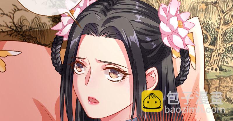 🍟万渣朝凰 小无双 杀了我 第11页