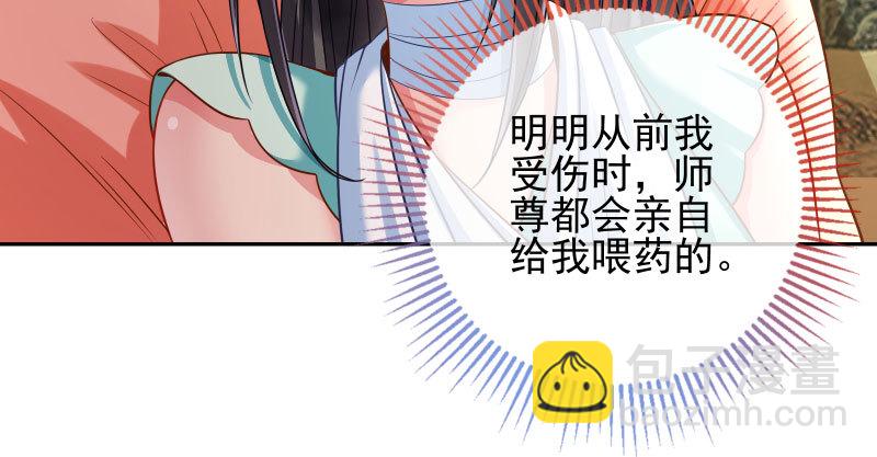 🍟万渣朝凰 小无双 杀了我 第12页