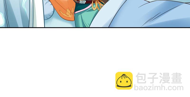 🍟万渣朝凰 小无双 杀了我 第21页