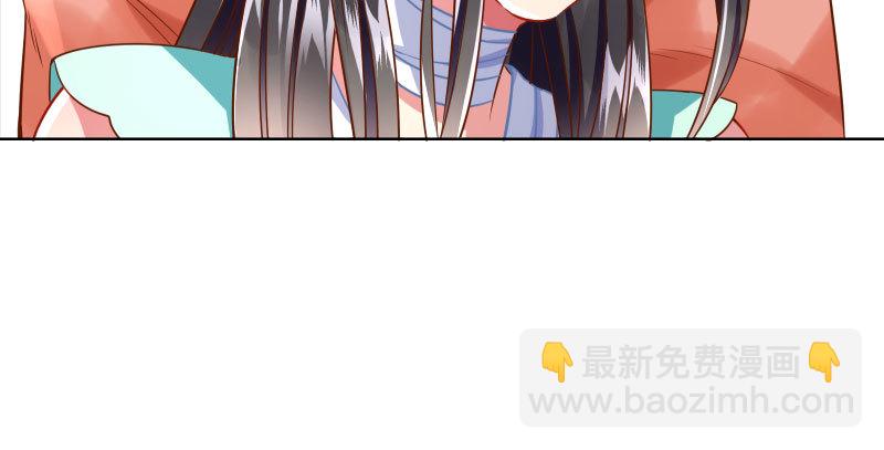 🍟万渣朝凰 小无双 杀了我 第31页