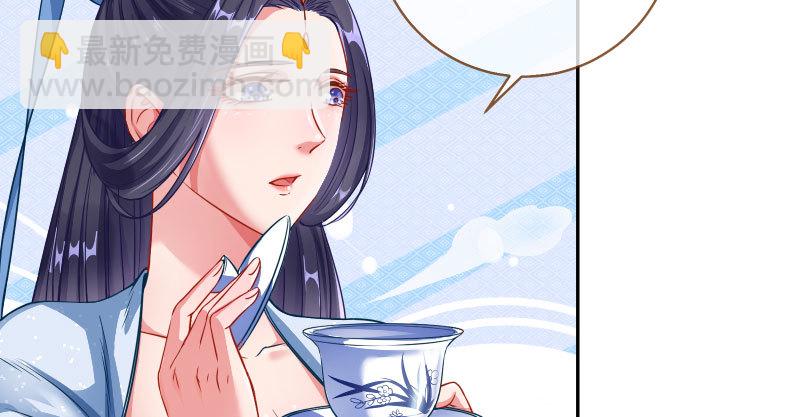 🍟万渣朝凰 小无双 杀了我 第4页
