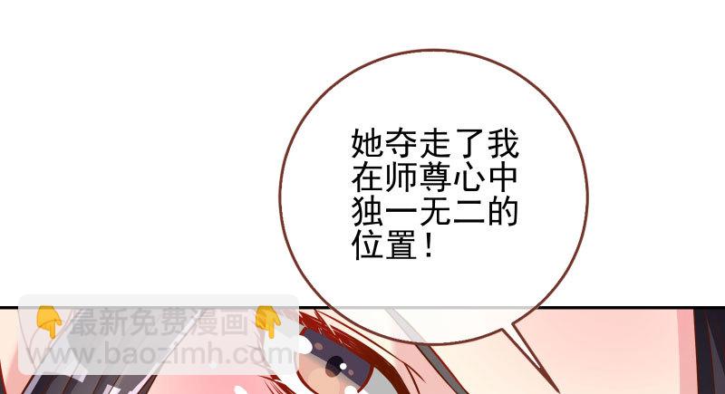🍟万渣朝凰 小无双 杀了我 第41页