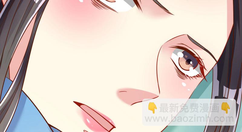 🍟万渣朝凰 小无双 杀了我 第42页