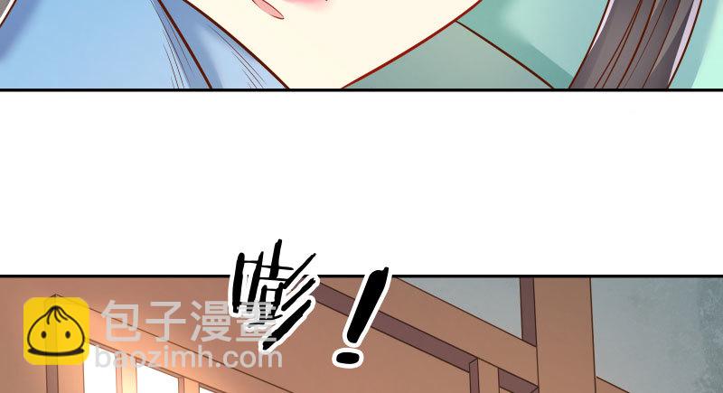 🍟万渣朝凰 小无双 杀了我 第43页