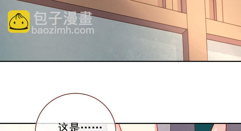 🍟万渣朝凰 小无双 杀了我 第45页