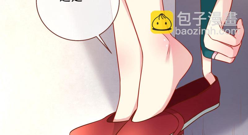 🍟万渣朝凰 小无双 杀了我 第46页