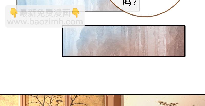 🍟万渣朝凰 小无双 杀了我 第6页