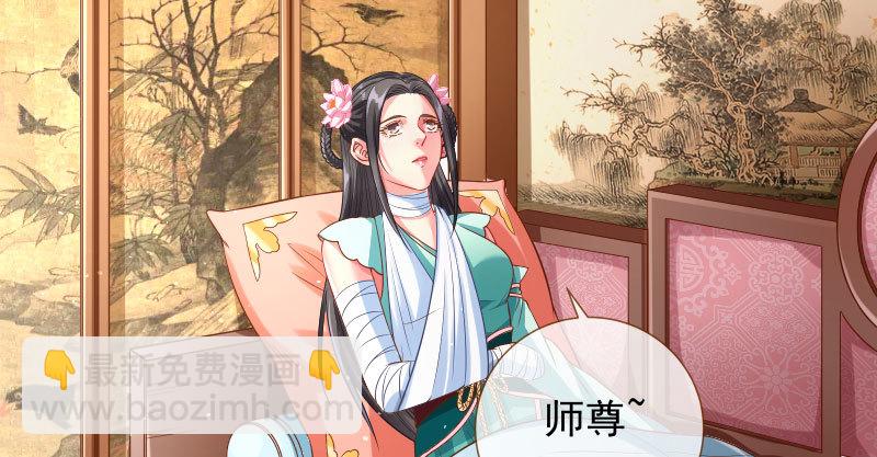 🍟万渣朝凰 小无双 杀了我 第7页