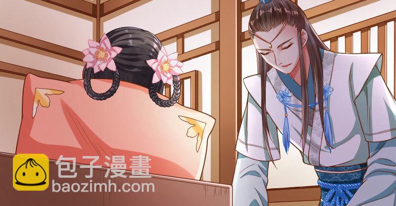 🍟万渣朝凰 小无双 杀了我 第9页