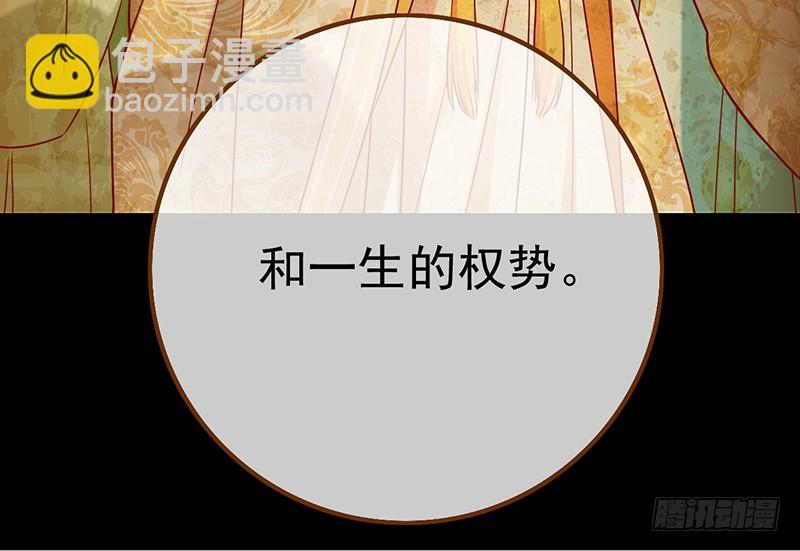 🍟万渣朝凰 成人之美 第11页