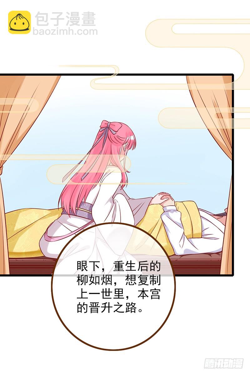 🍟万渣朝凰 成人之美 第12页
