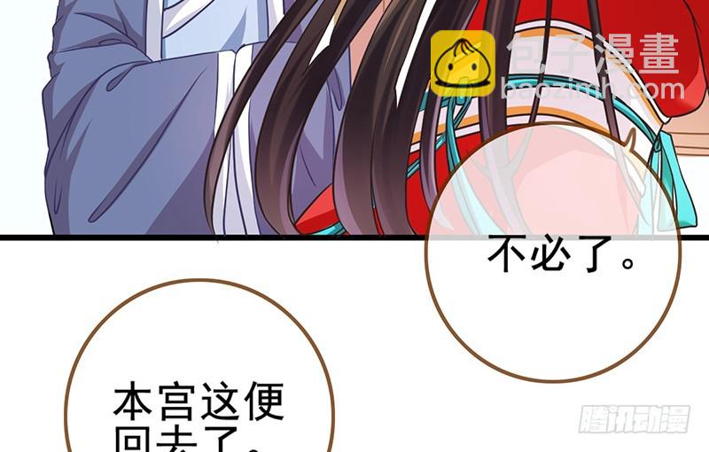 🍟万渣朝凰 成人之美 第18页