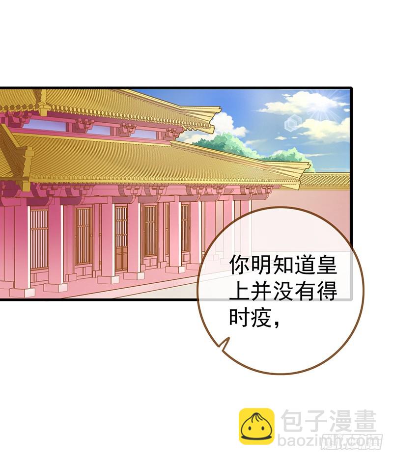🍟万渣朝凰 成人之美 第2页