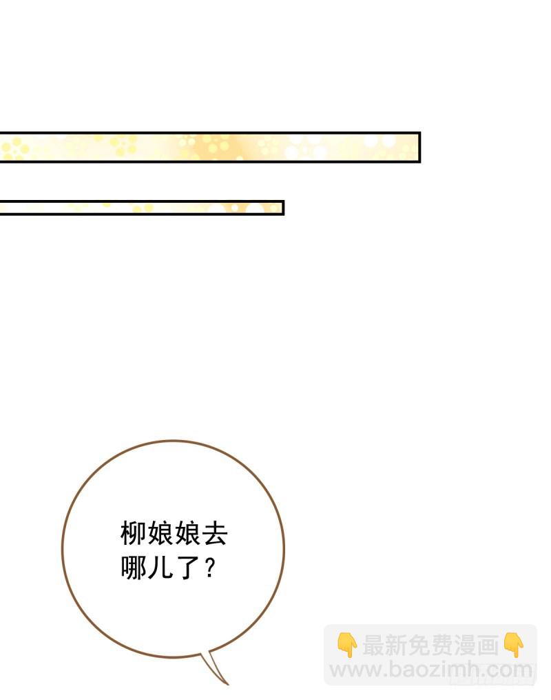 🍟万渣朝凰 成人之美 第22页