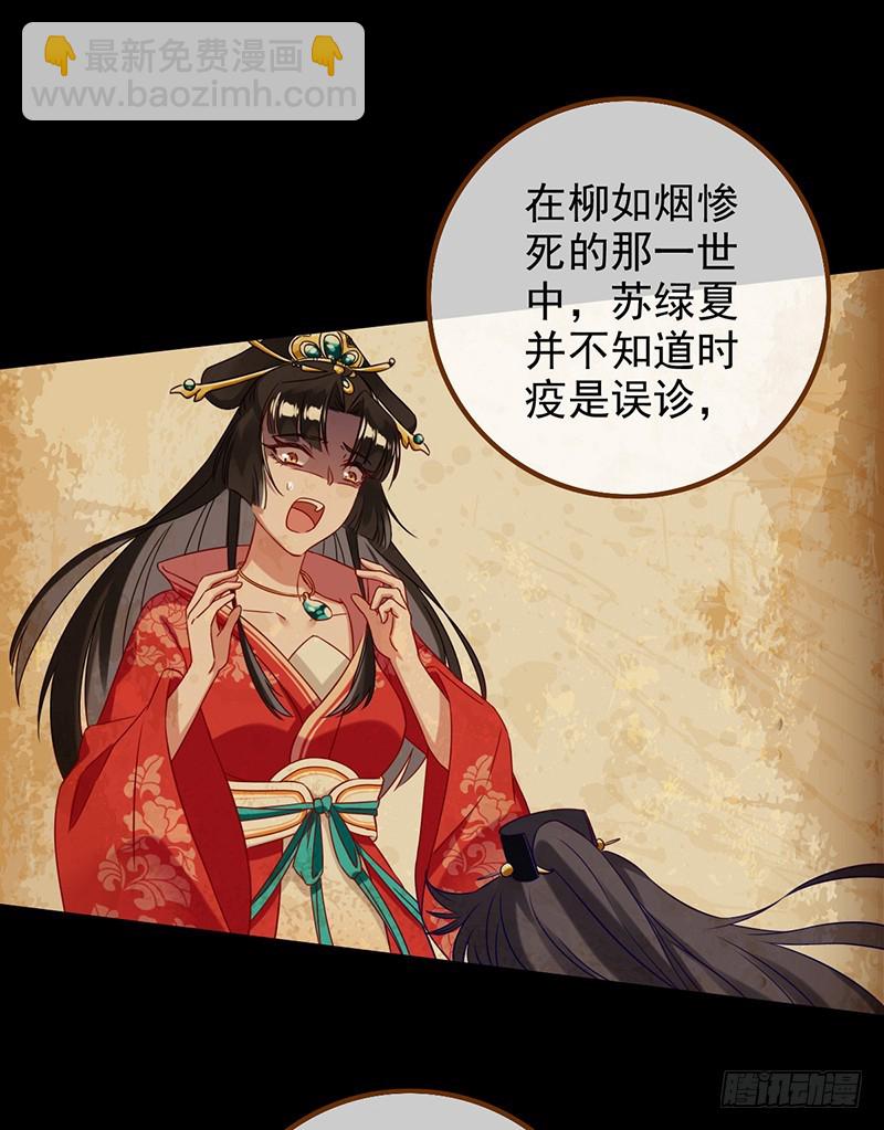 🍟万渣朝凰 成人之美 第7页