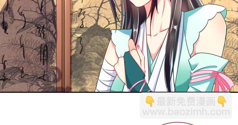 🍟万渣朝凰 捉“奸”在床 第4页