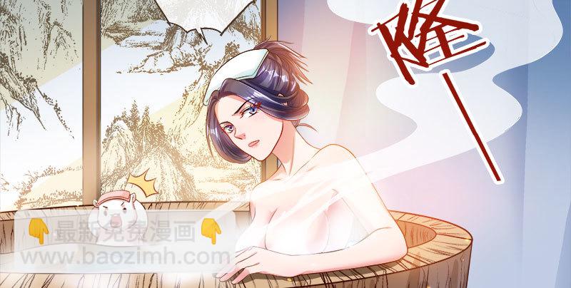 🍟万渣朝凰 我爱你啊 第11页