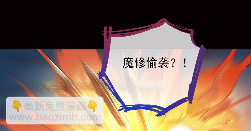 🍟万渣朝凰 我爱你啊 第13页