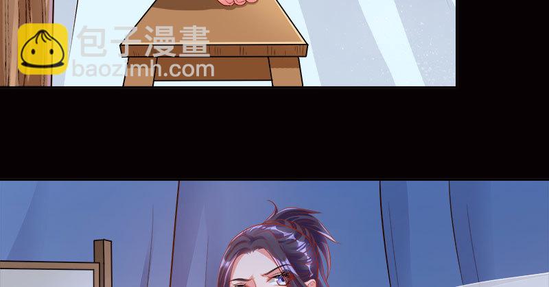 🍟万渣朝凰 我爱你啊 第18页