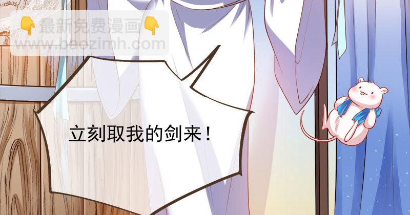 🍟万渣朝凰 我爱你啊 第20页