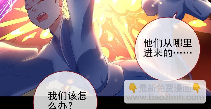 🍟万渣朝凰 我爱你啊 第26页