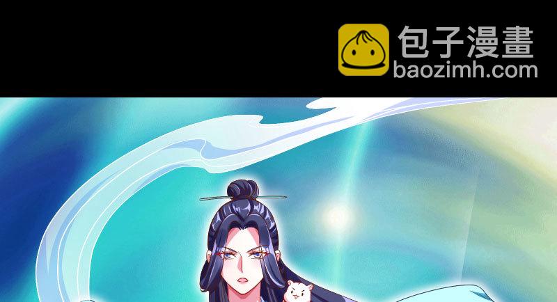 🍟万渣朝凰 我爱你啊 第35页