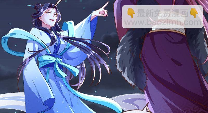 🍟万渣朝凰 我爱你啊 第41页