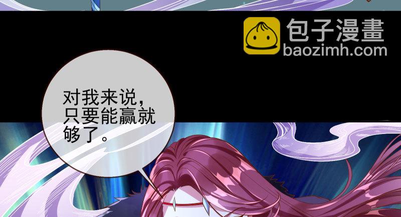 🍟万渣朝凰 我爱你啊 第43页