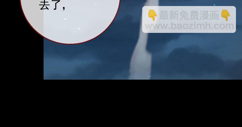 🍟万渣朝凰 我爱你啊 第48页