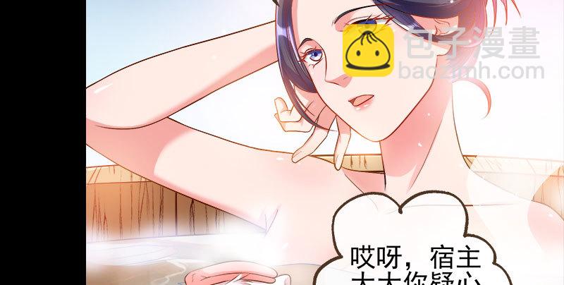 🍟万渣朝凰 我爱你啊 第6页