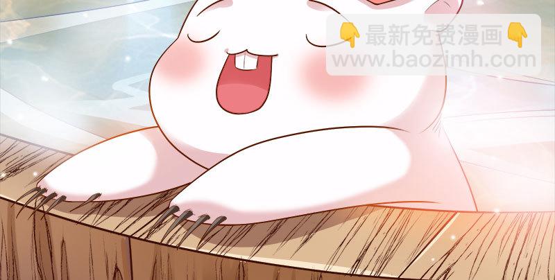 🍟万渣朝凰 我爱你啊 第9页