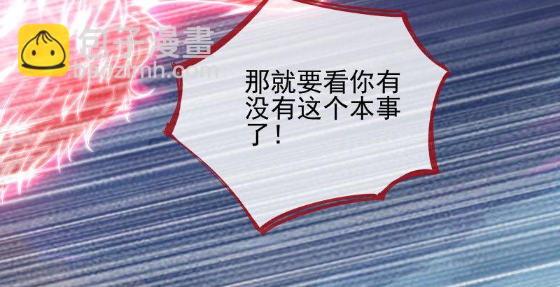🍟万渣朝凰 魔头伏诛 女主流泪 第13页