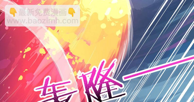 🍟万渣朝凰 魔头伏诛 女主流泪 第16页