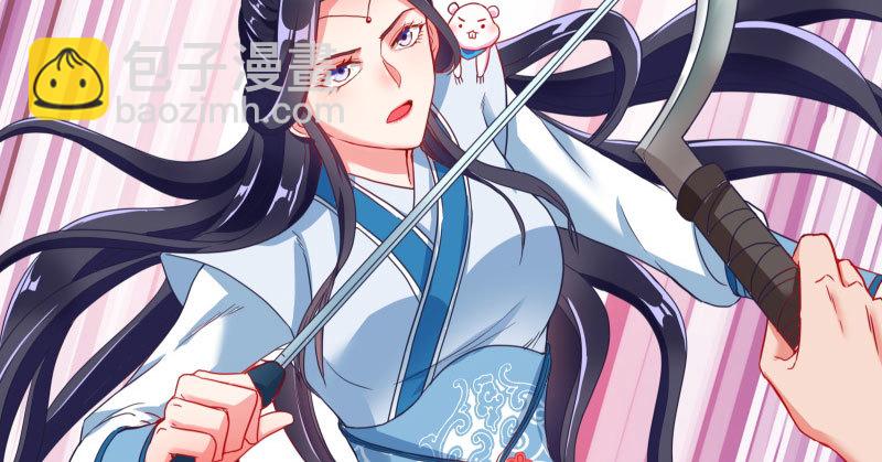 🍟万渣朝凰 魔头伏诛 女主流泪 第21页