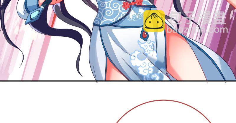 🍟万渣朝凰 魔头伏诛 女主流泪 第22页