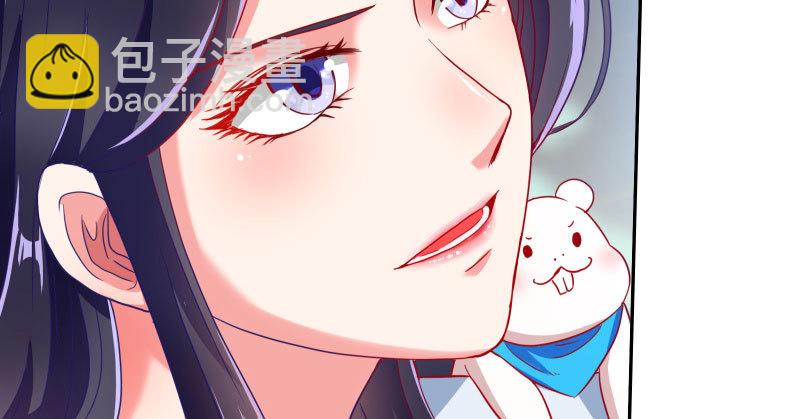 🍟万渣朝凰 魔头伏诛 女主流泪 第24页