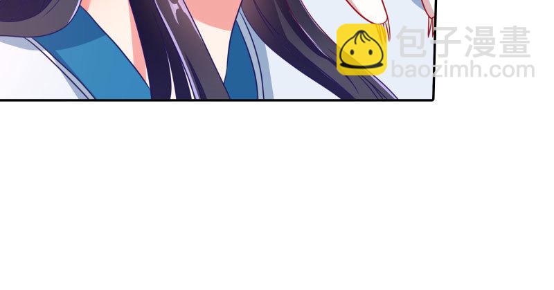 🍟万渣朝凰 魔头伏诛 女主流泪 第25页
