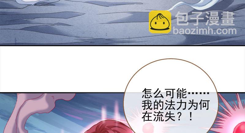 🍟万渣朝凰 魔头伏诛 女主流泪 第29页
