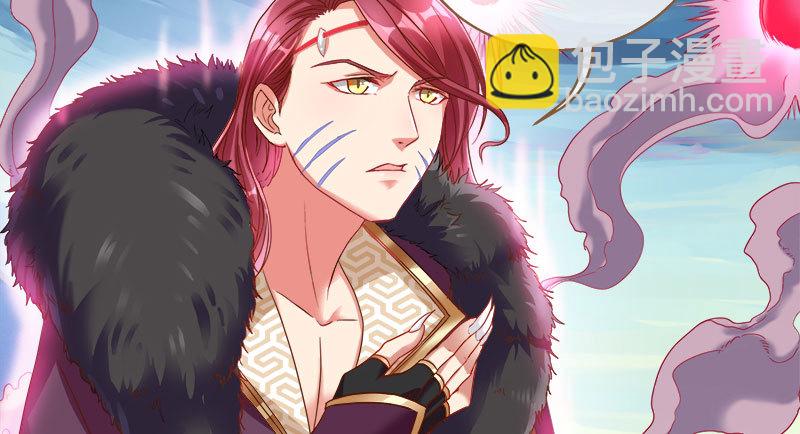🍟万渣朝凰 魔头伏诛 女主流泪 第30页