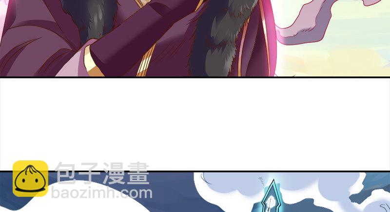 🍟万渣朝凰 魔头伏诛 女主流泪 第31页