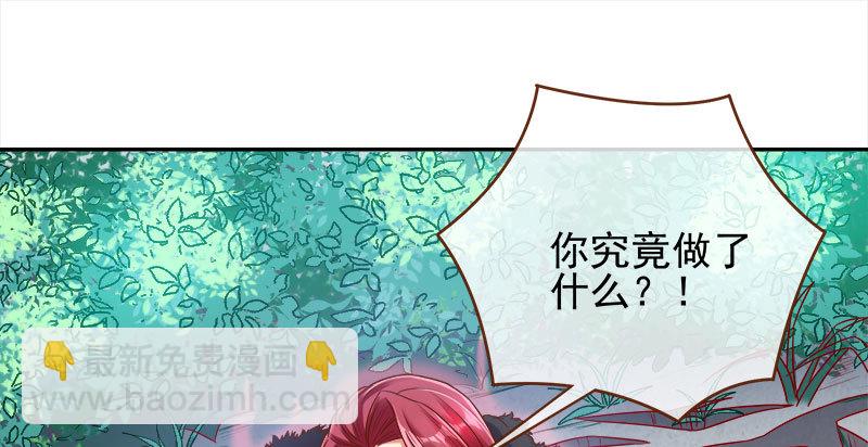 🍟万渣朝凰 魔头伏诛 女主流泪 第35页